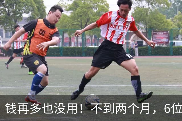 钱再多也没用！不到两个月，6位亿万富豪接连去世，最小的才 57岁